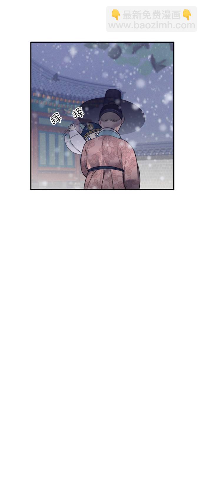 🍶穿越时光来爱你 第52话 第49页