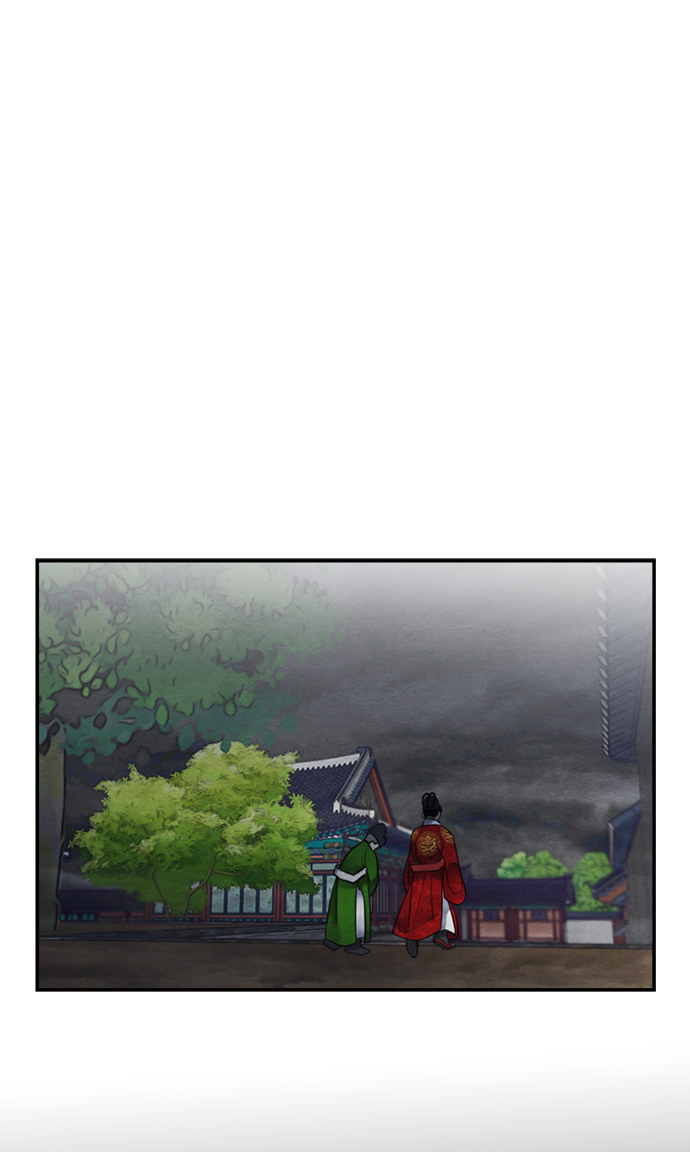 🍶穿越时光来爱你 第54话 第15页