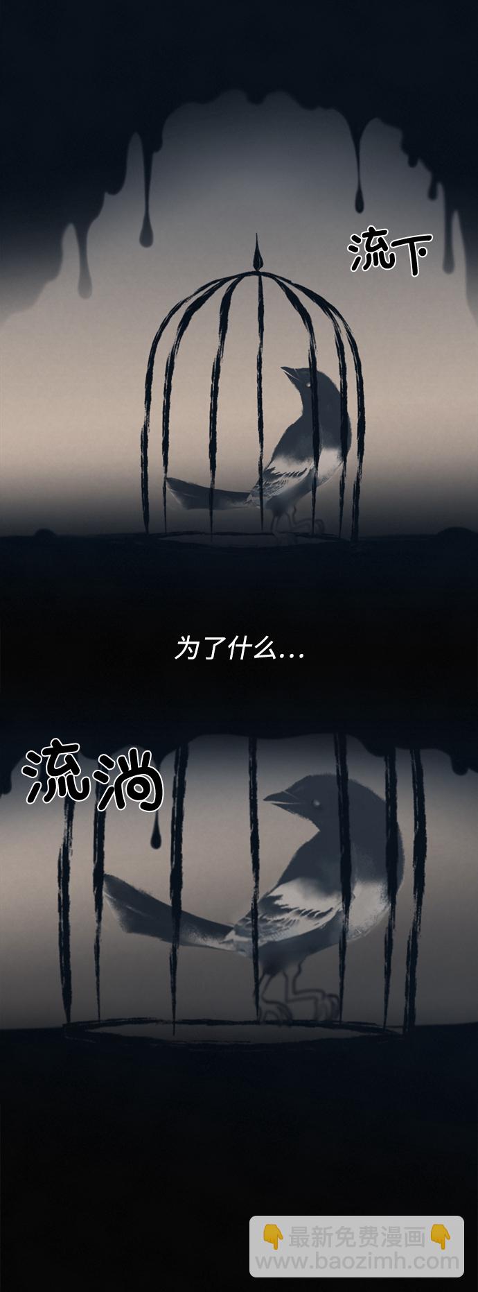 🍶穿越时光来爱你 第54话 第26页