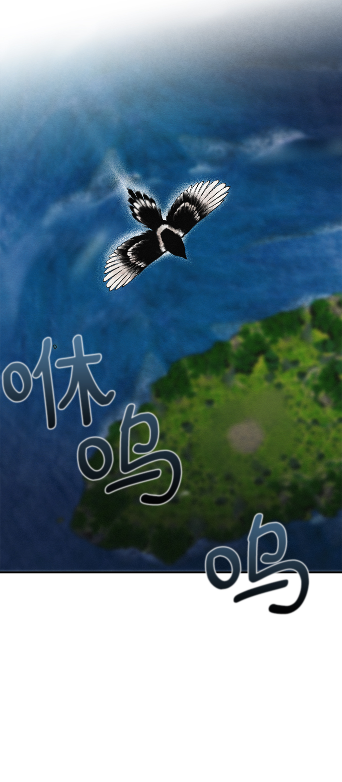 🍶穿越时光来爱你 第54话 第37页