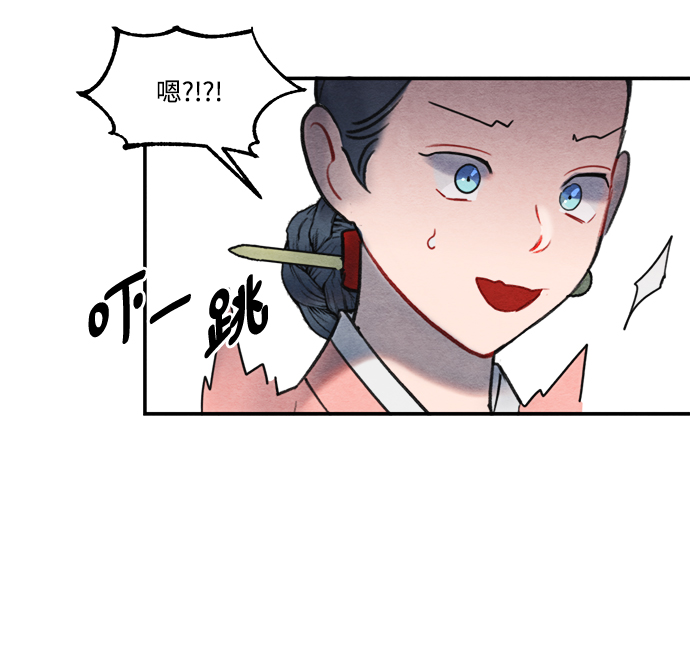 🍶穿越时光来爱你 第56话 第37页