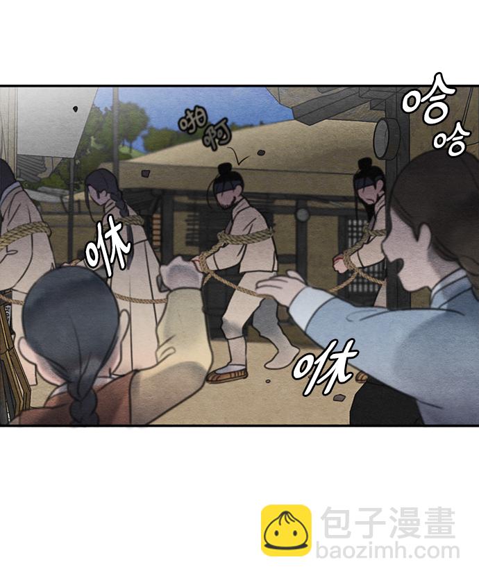 🍶穿越时光来爱你 第56话 第42页