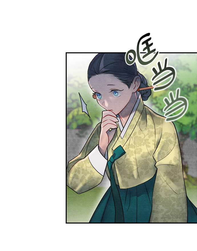 🍶穿越时光来爱你 第58话 第16页
