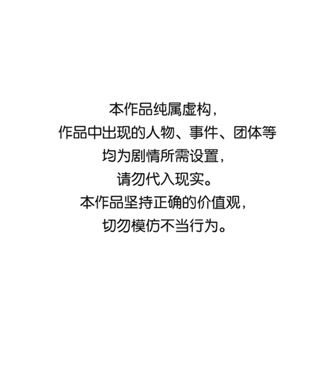 🍶穿越时光来爱你 第60话 第1页