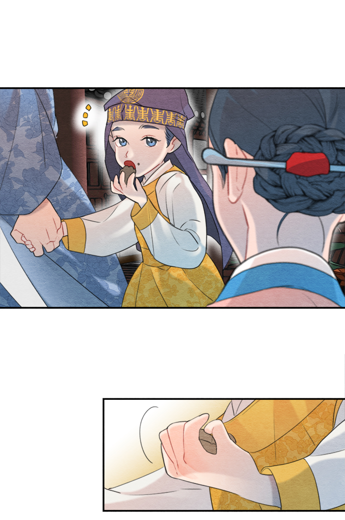 🍶穿越时光来爱你 第60话 第24页