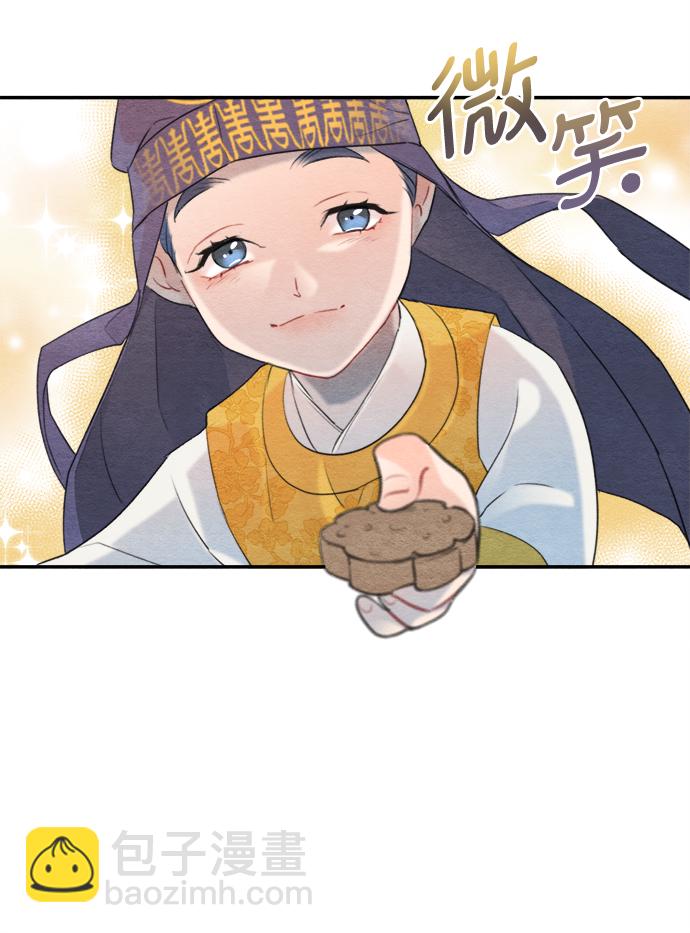 🍶穿越时光来爱你 第60话 第25页