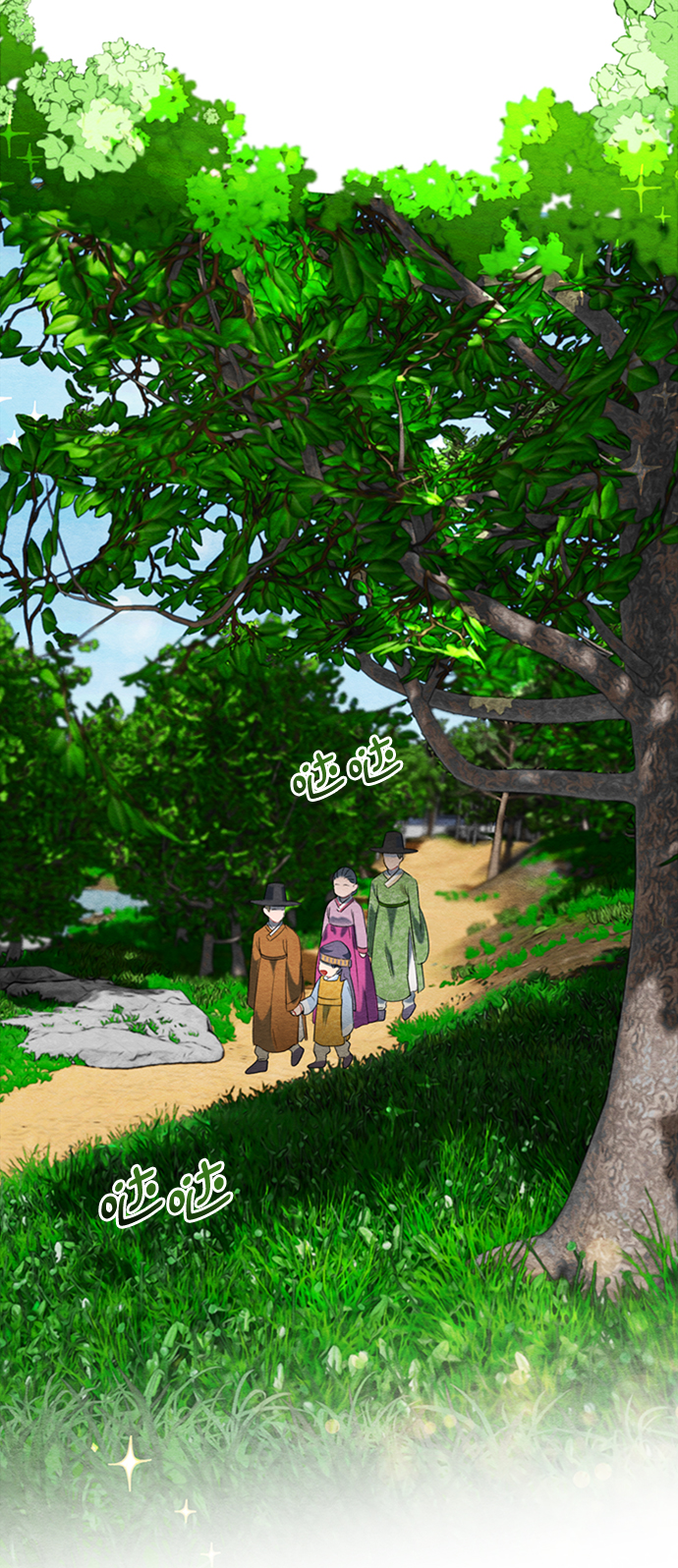 🍶穿越时光来爱你 第62话 第35页