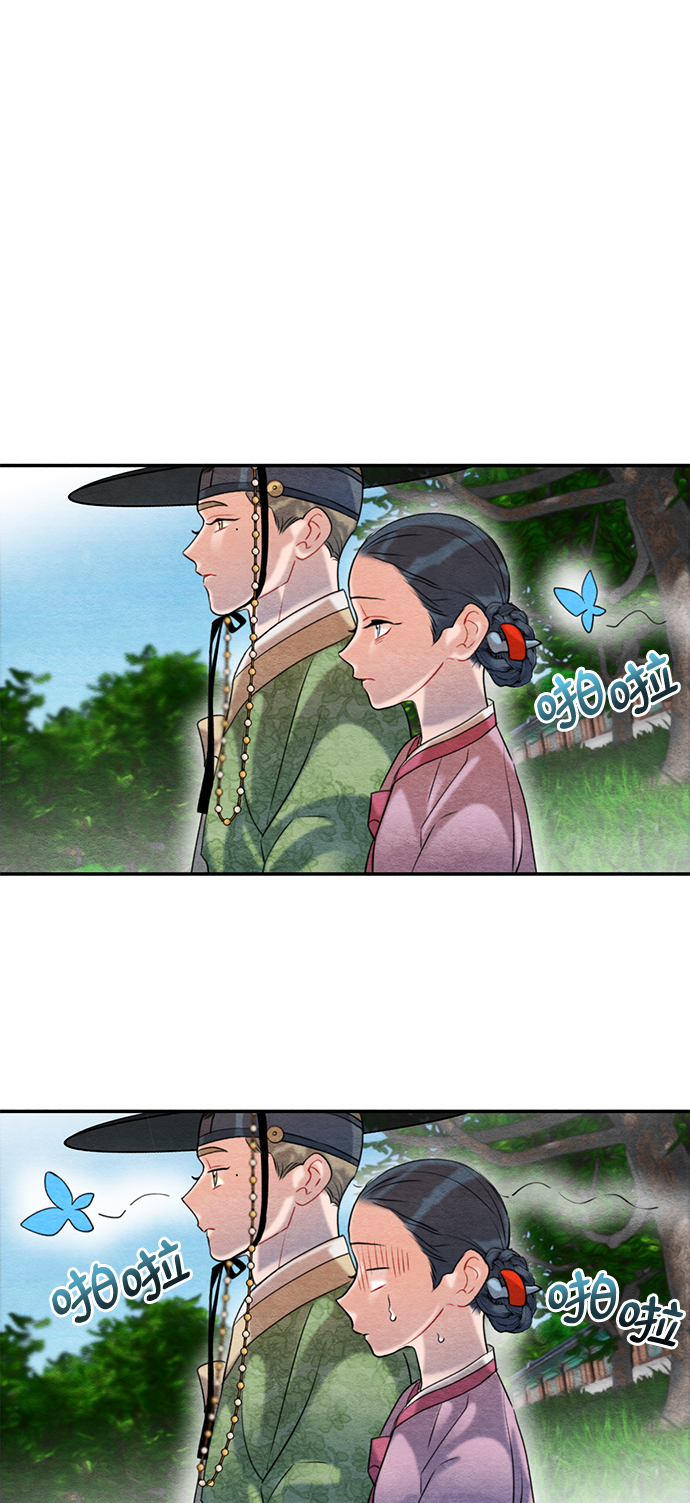 🍶穿越时光来爱你 第62话 第38页