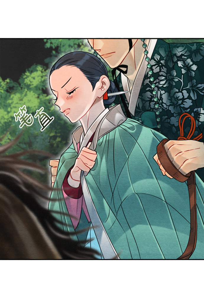 🍶穿越时光来爱你 第64话 第14页