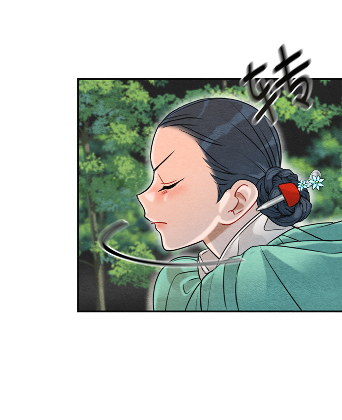 🍶穿越时光来爱你 第64话 第16页