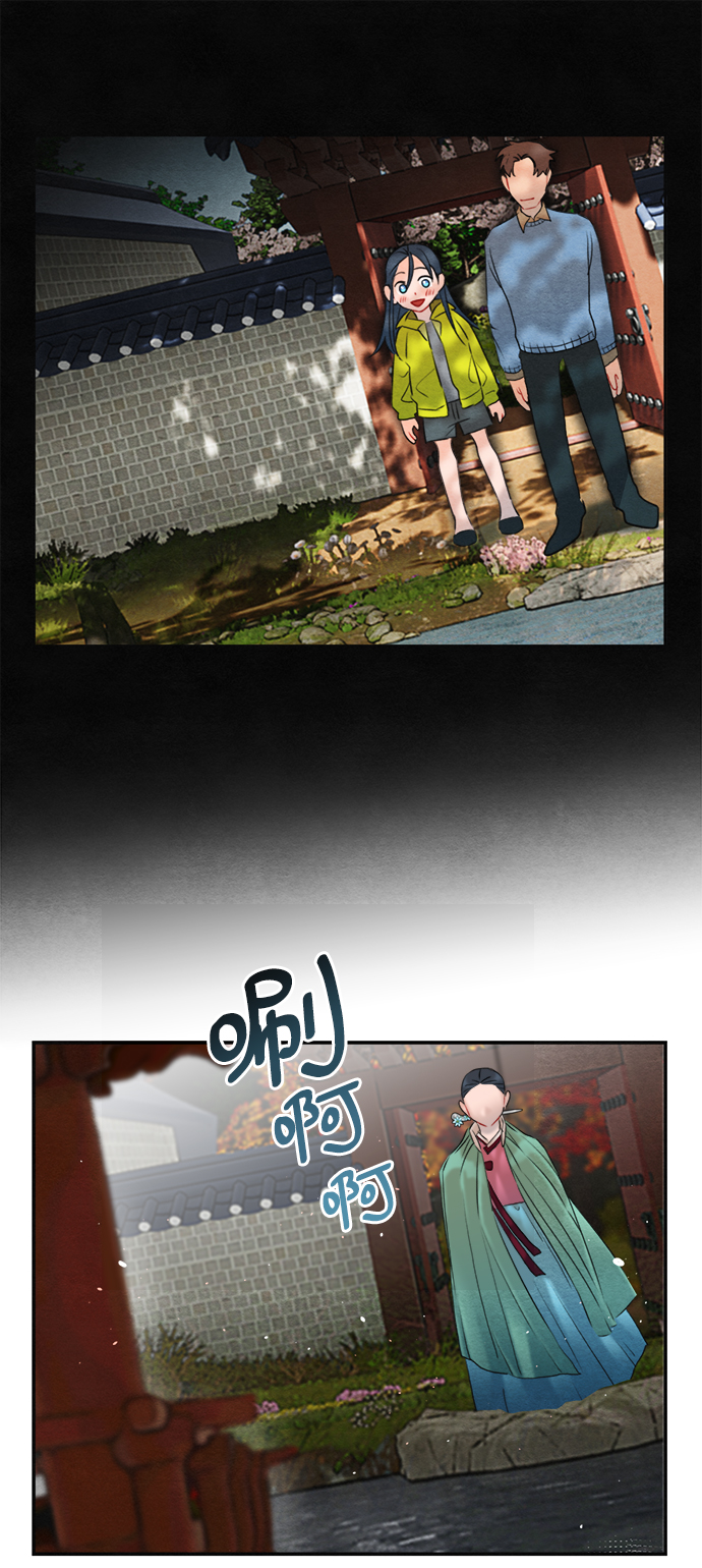 🍶穿越时光来爱你 第64话 第33页