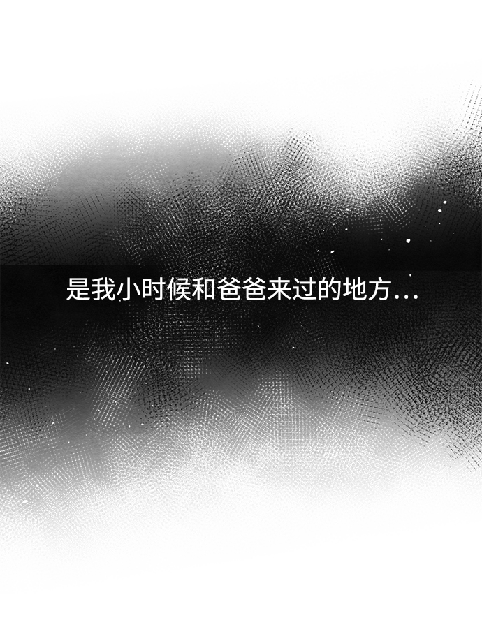 🍶穿越时光来爱你 第64话 第34页