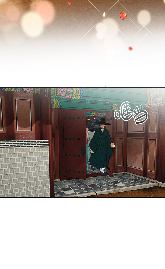 🍶穿越时光来爱你 第64话 第40页