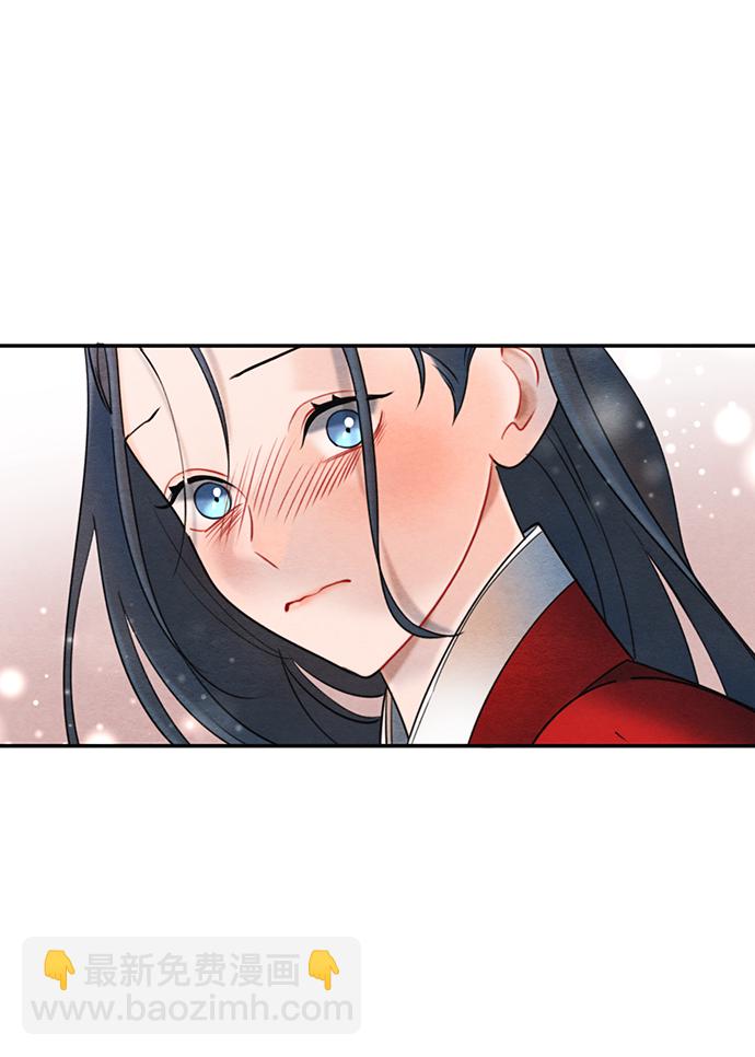 🍶穿越时光来爱你 第66话 第5页