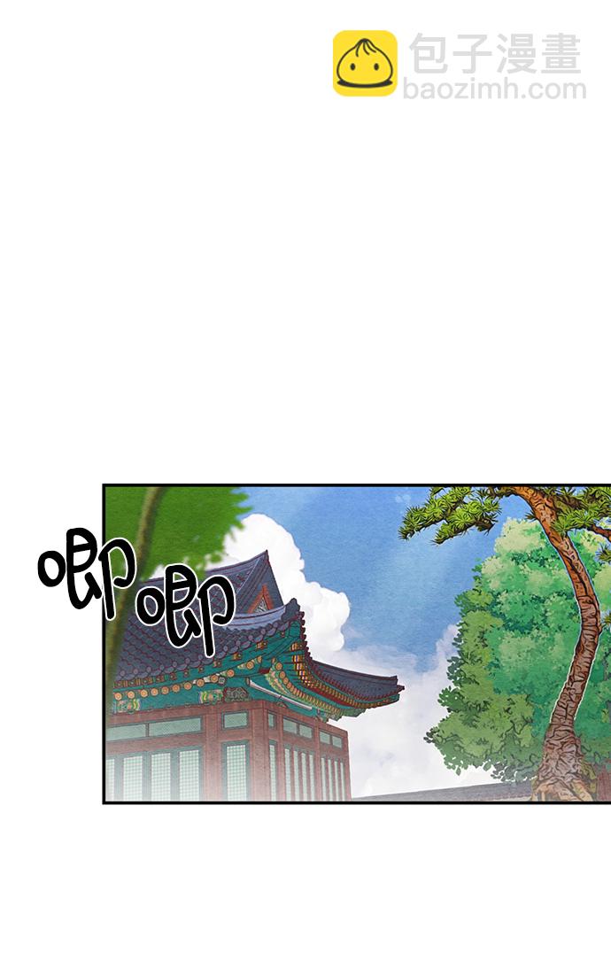 🍶穿越时光来爱你 第66话 第8页