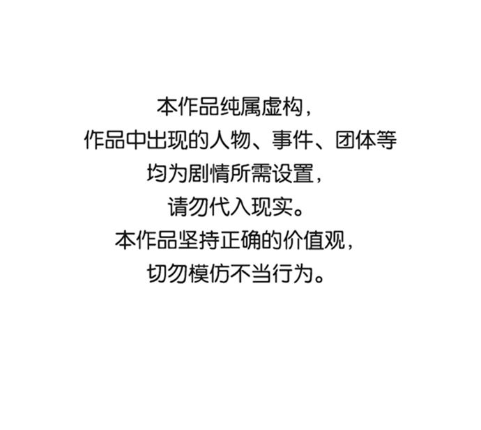 🍶穿越时光来爱你 第68话 第1页