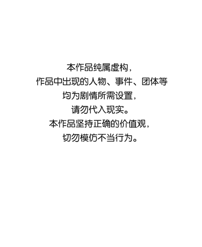 🍶穿越时光来爱你 第70话 第1页