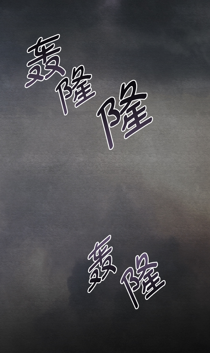 🍶穿越时光来爱你 第70话 第16页