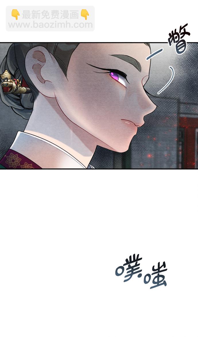🍶穿越时光来爱你 第70话 第7页