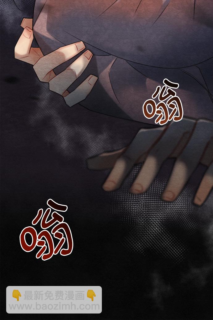 🍶穿越时光来爱你 第72话 第27页