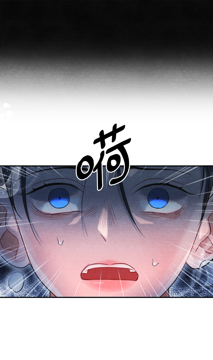 🍶穿越时光来爱你 第72话 第34页