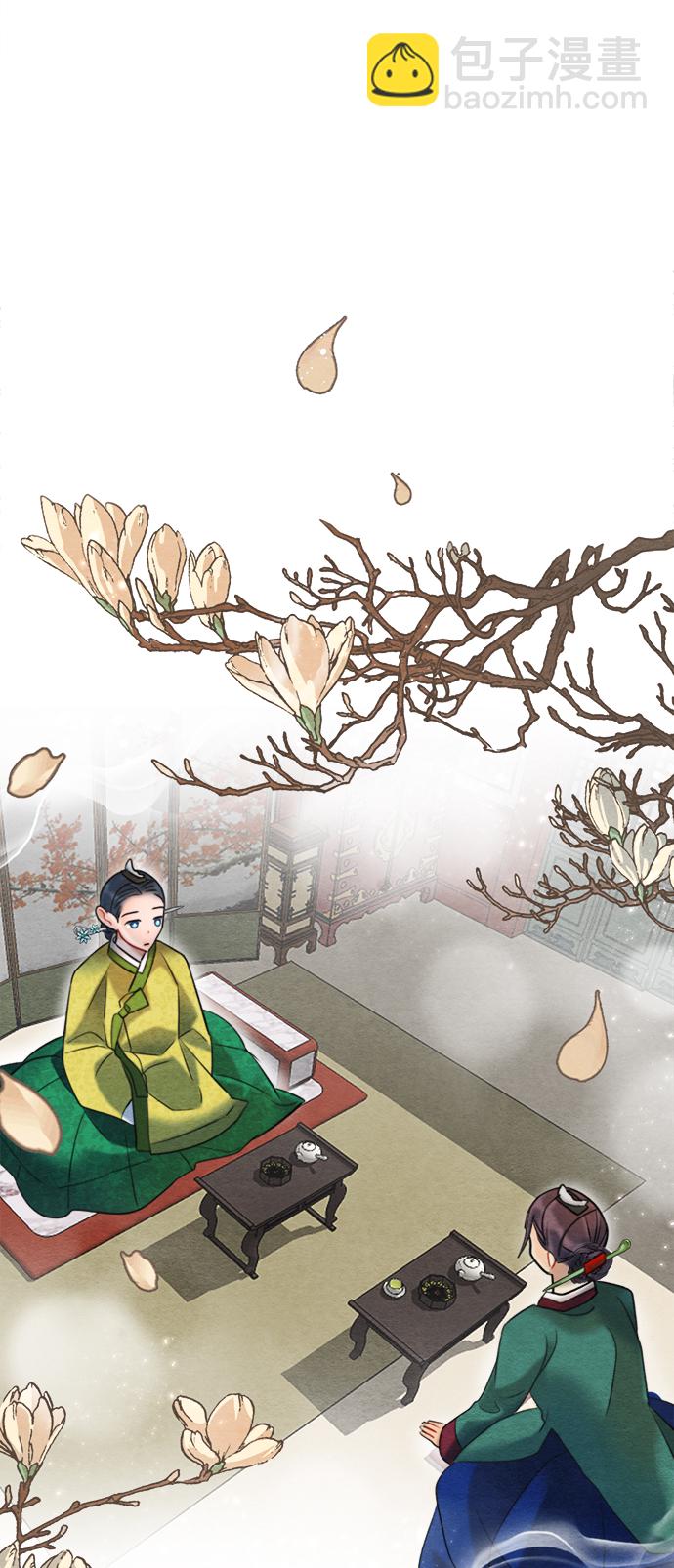 🍶穿越时光来爱你 第72话 第50页