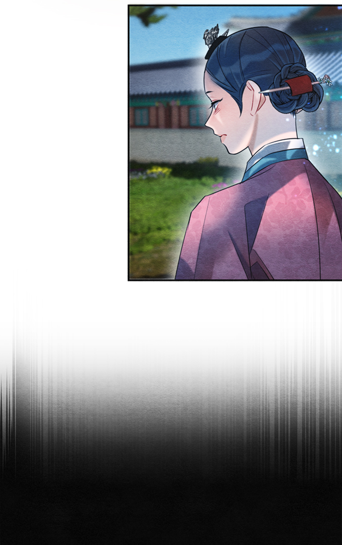 🍶穿越时光来爱你 第76话 第23页