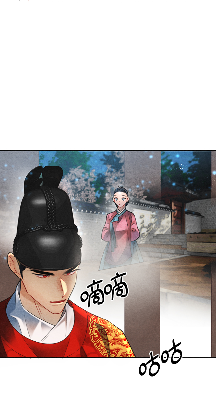 🍶穿越时光来爱你 第76话 第45页