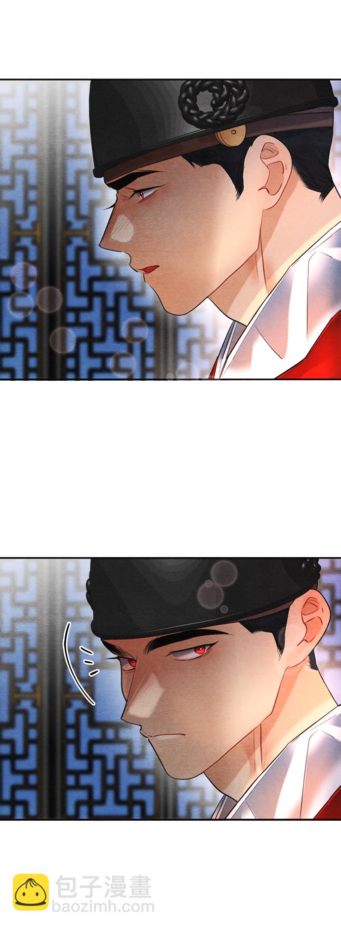 🍶穿越时光来爱你 第76话 第47页