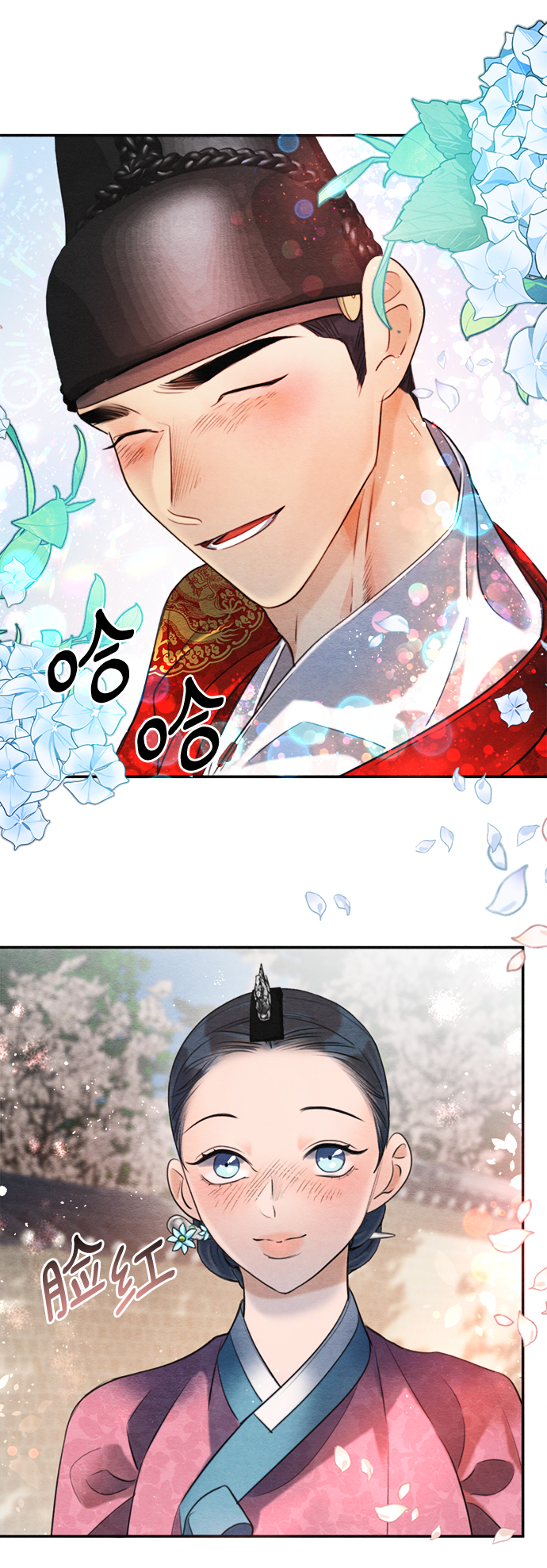🍶穿越时光来爱你 第76话 第49页