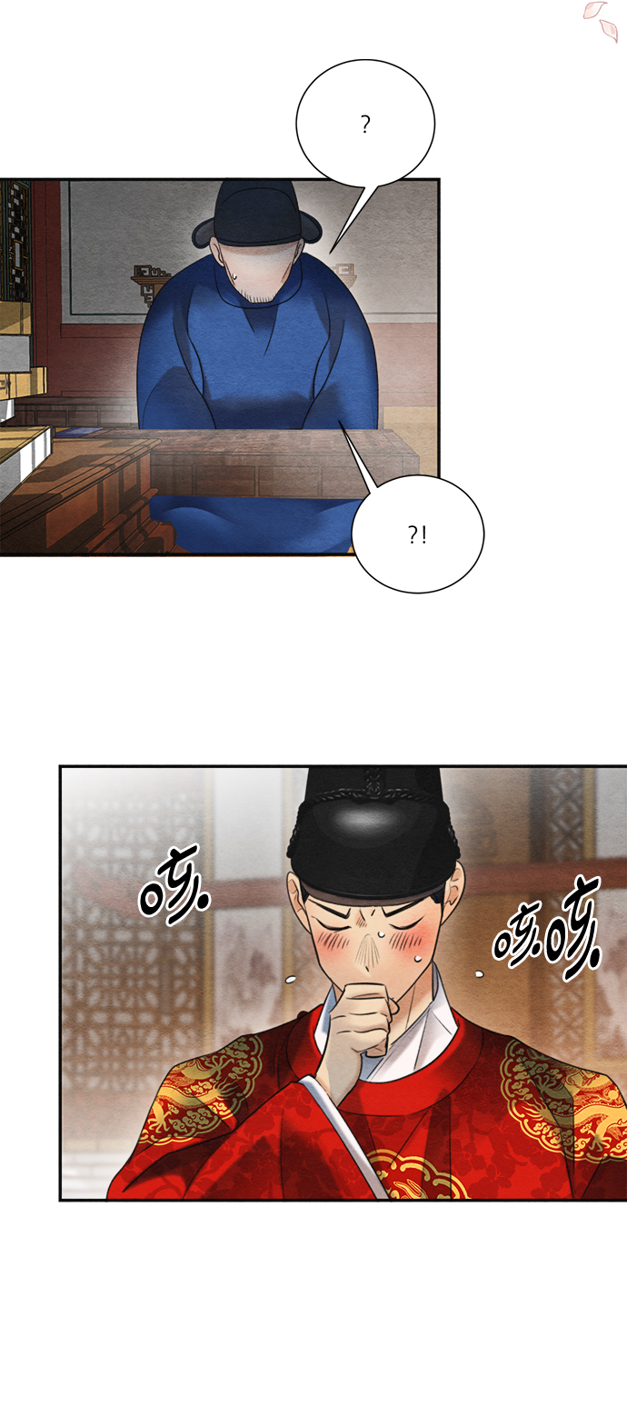 🍶穿越时光来爱你 第76话 第50页
