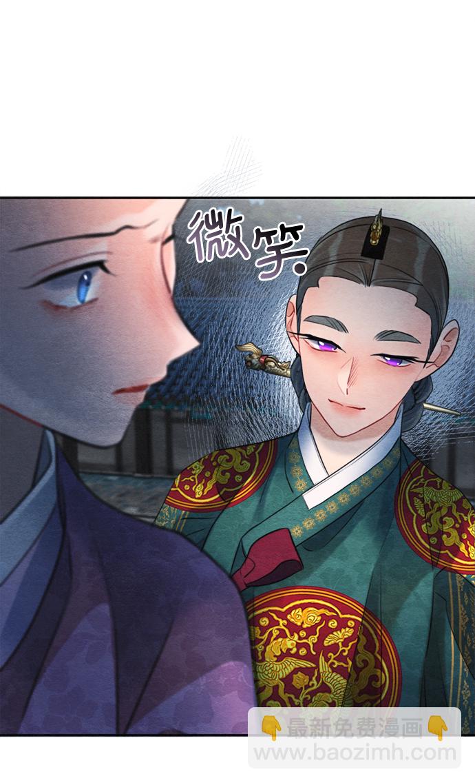 🍶穿越时光来爱你 第78话 第31页