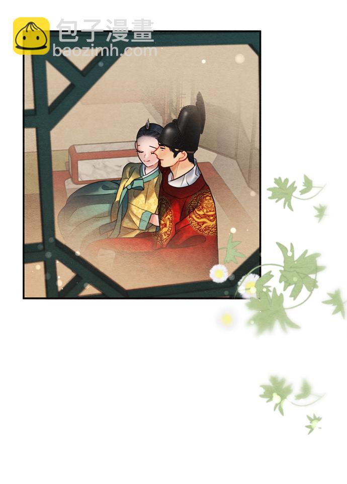 🍶穿越时光来爱你 第78话 第4页
