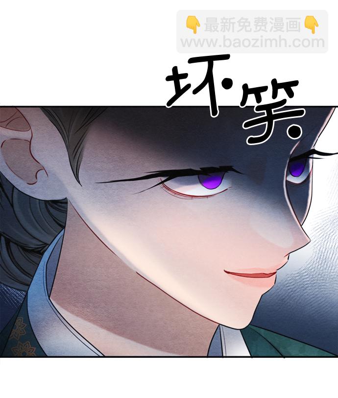 🍶穿越时光来爱你 第78话 第46页
