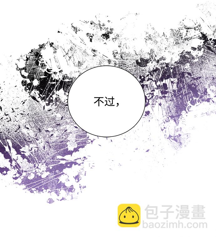 🍶穿越时光来爱你 第78话 第48页