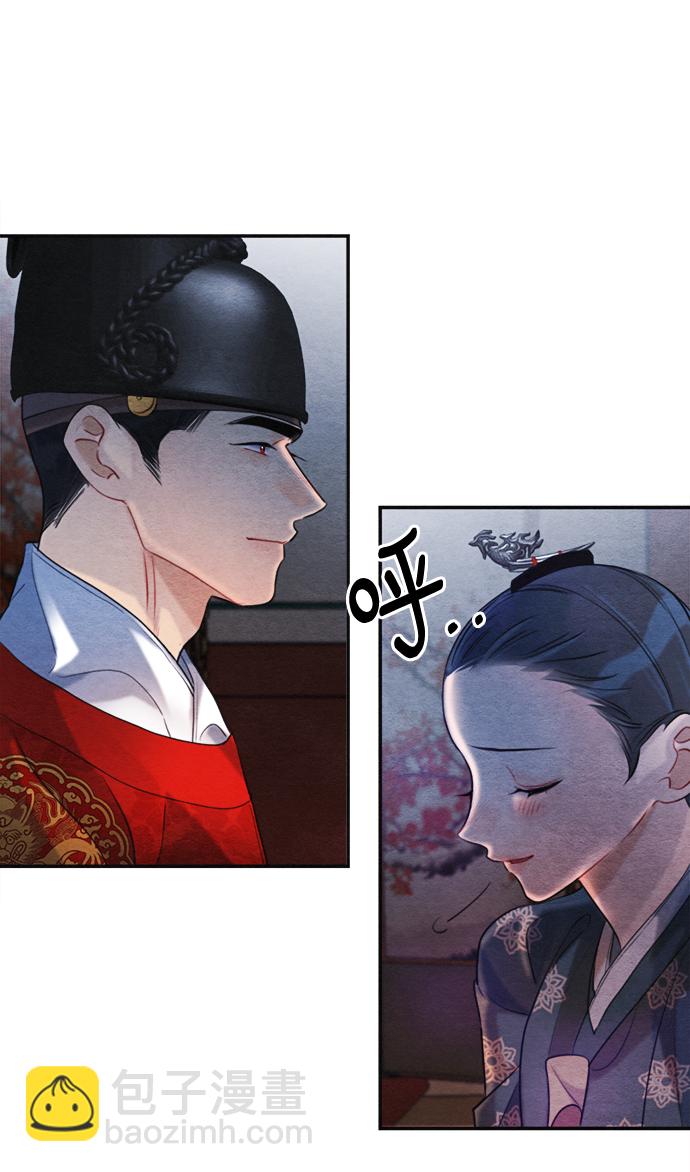 🍶穿越时光来爱你 第82话 第19页