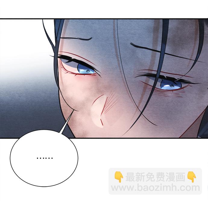 🍶穿越时光来爱你 第84话 第18页