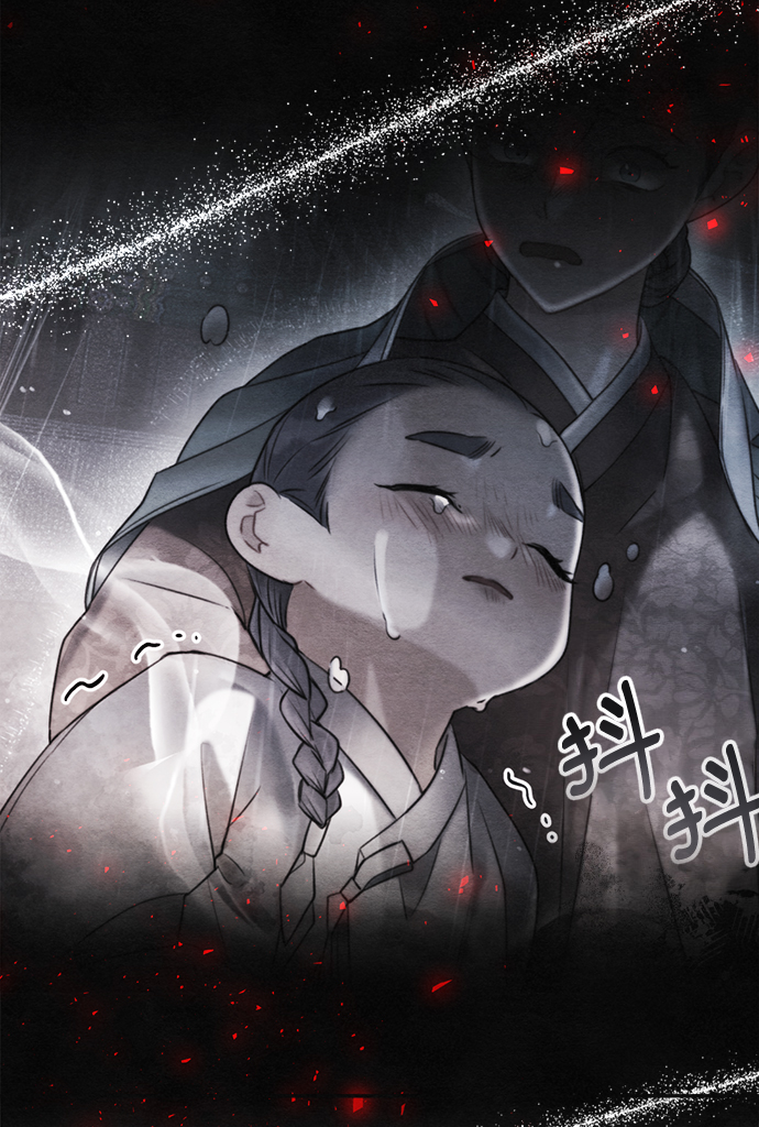 🍶穿越时光来爱你 第84话 第35页