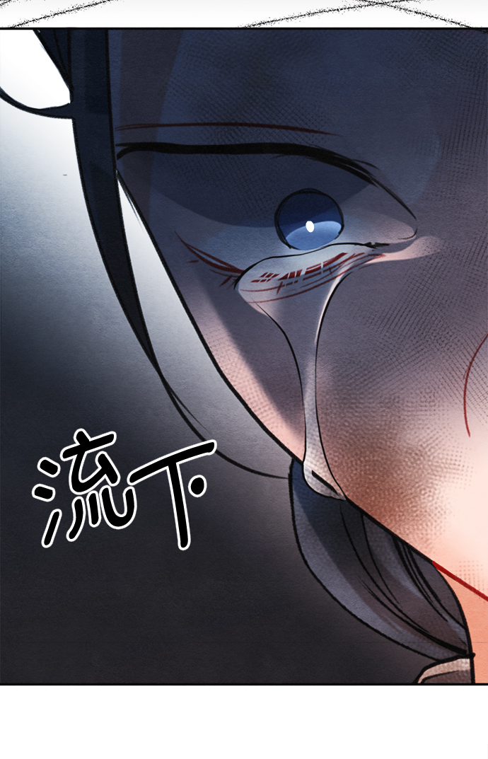 🍶穿越时光来爱你 第84话 第37页