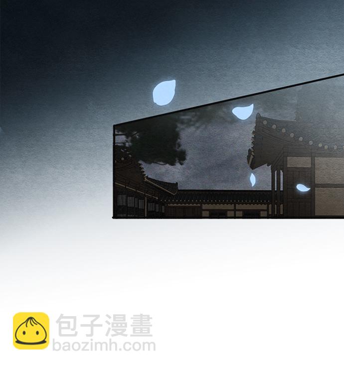 🍶穿越时光来爱你 第84话 第45页