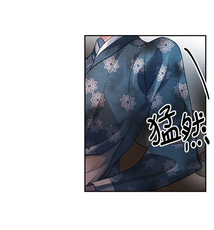 🍶穿越时光来爱你 第84话 第5页