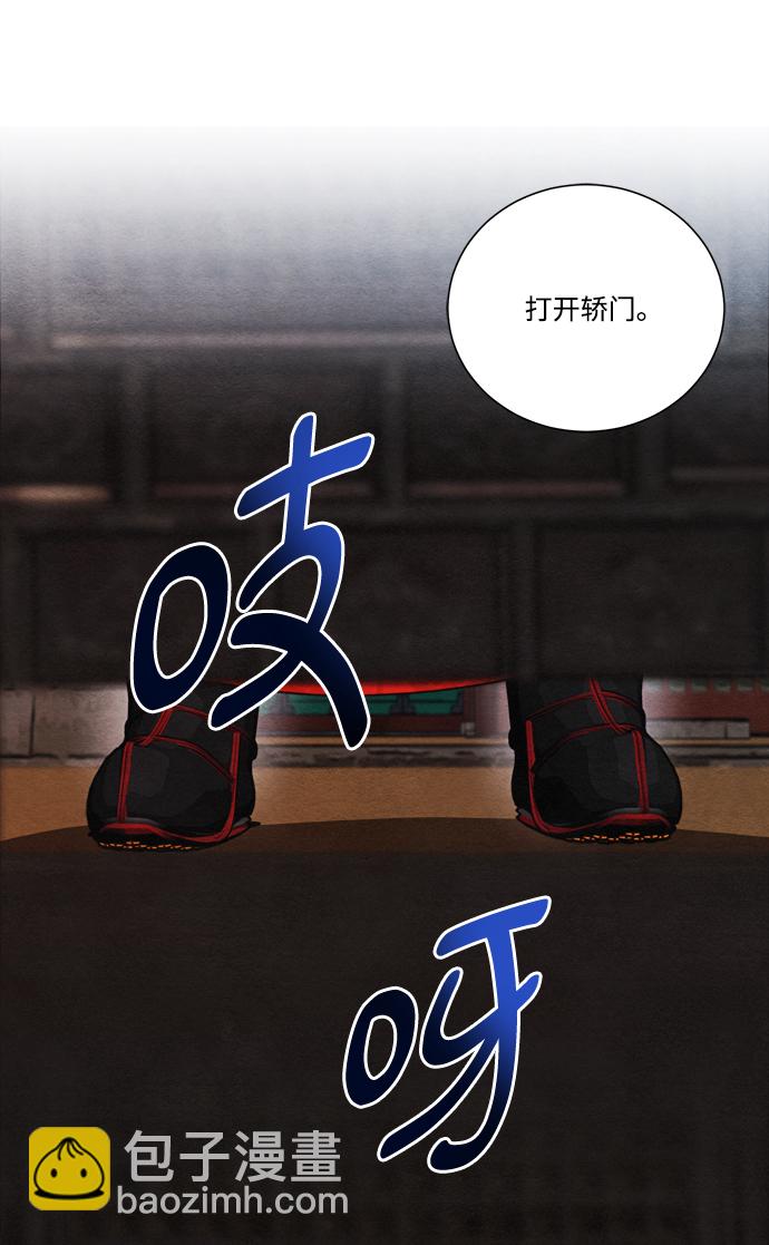 🍶穿越时光来爱你 第88话 第19页