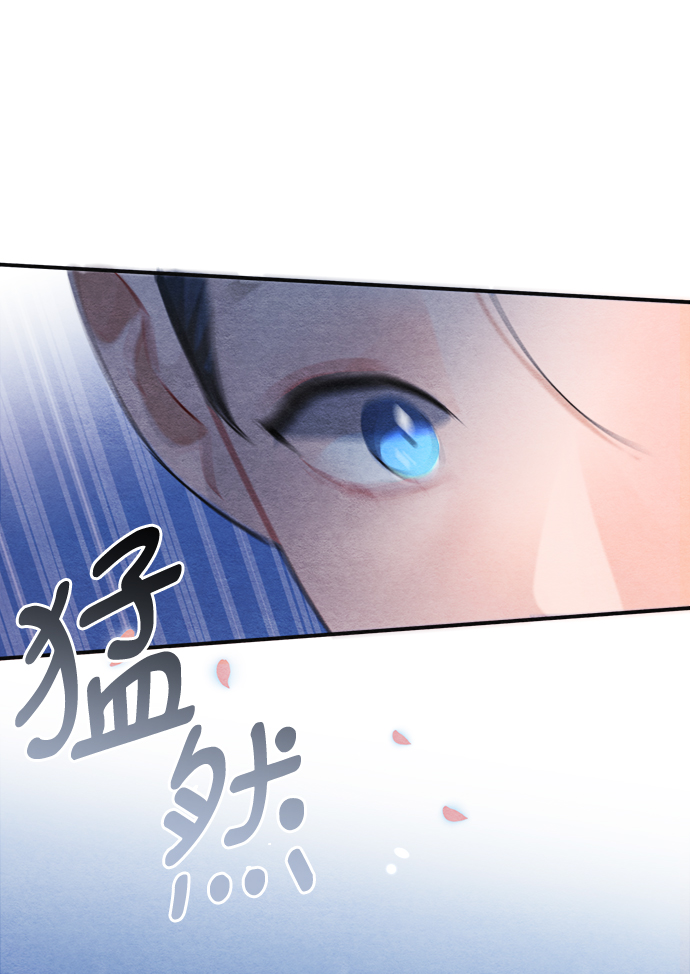 🍶穿越时光来爱你 第88话 第25页