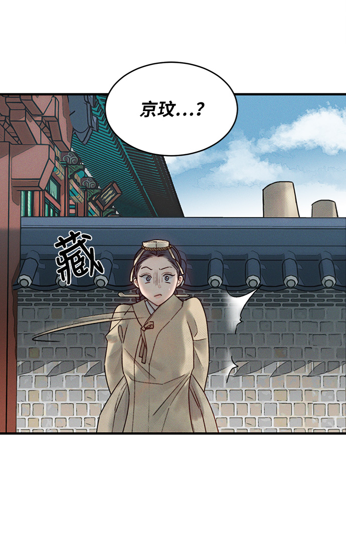 🍶穿越时光来爱你 第10话 第1页