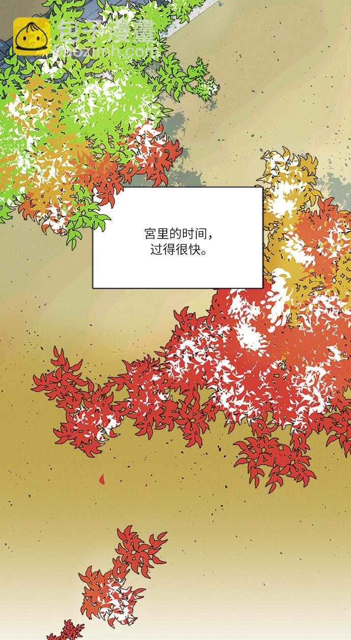 🍶穿越时光来爱你 第10话 第9页