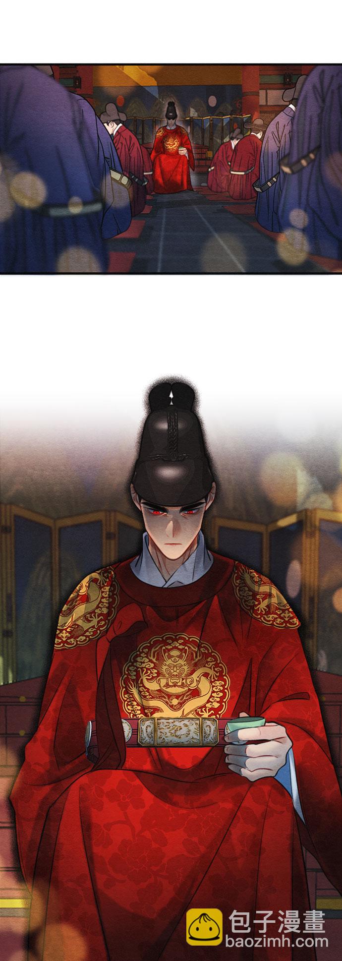 🍶穿越时光来爱你 第92话 第4页