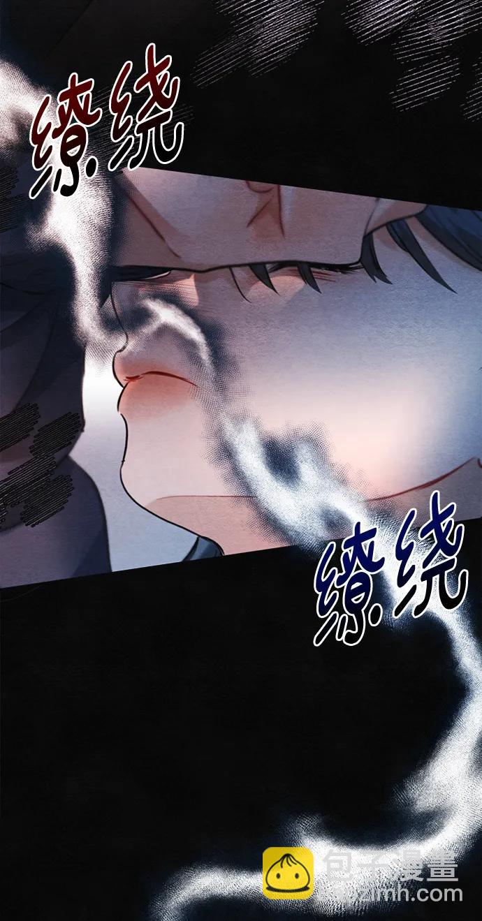 🍶穿越时光来爱你 第94话 第33页