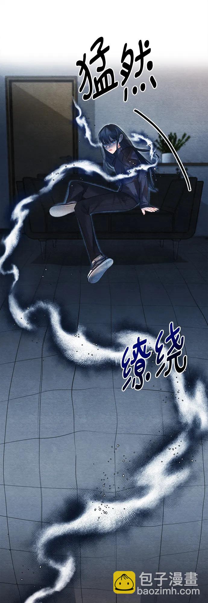 🍶穿越时光来爱你 第94话 第35页