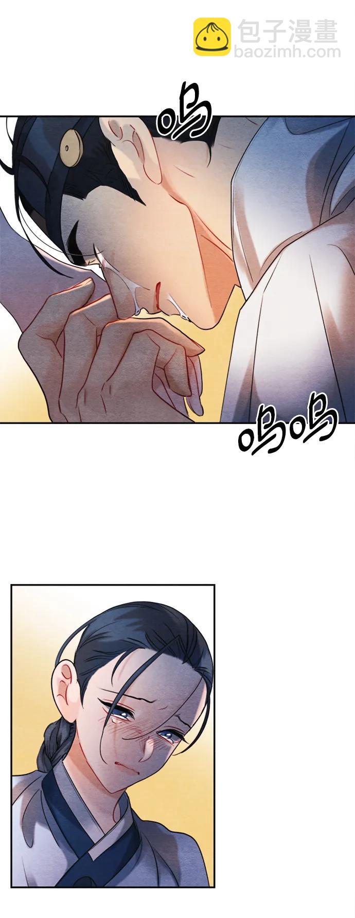 🍶穿越时光来爱你 第96话 第45页