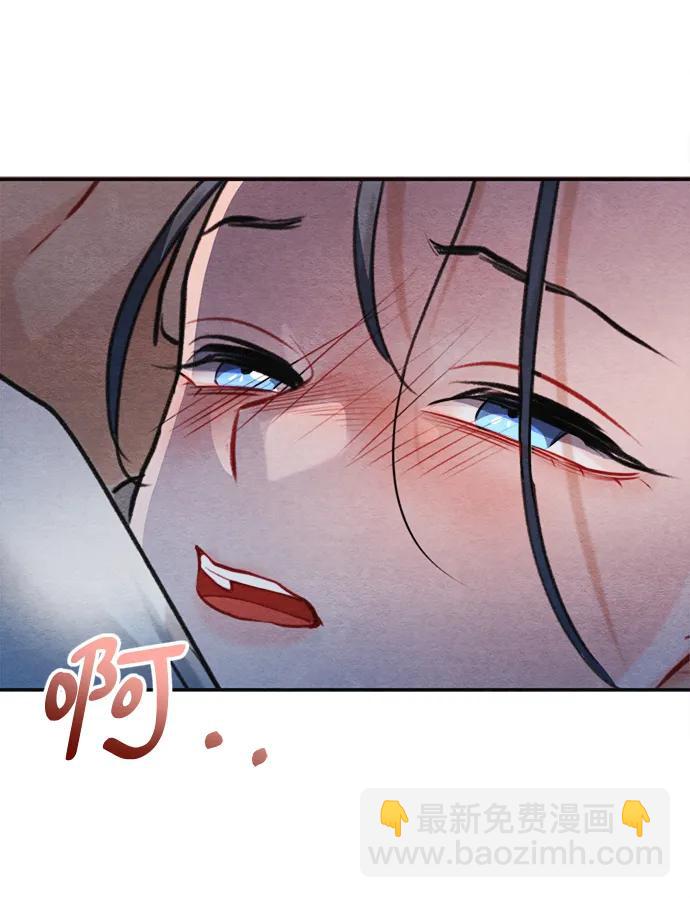 🍶穿越时光来爱你 外传 1 第22页